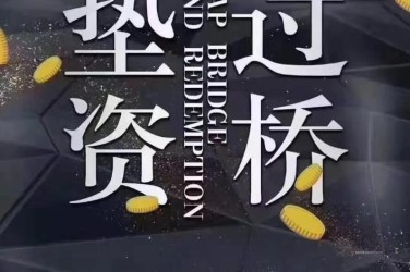 武汉江汉区工厂贷款助力企业扩张与升级