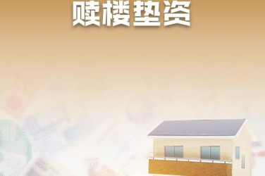 武汉江汉区企业垫资过桥贷款助力企业资金周转